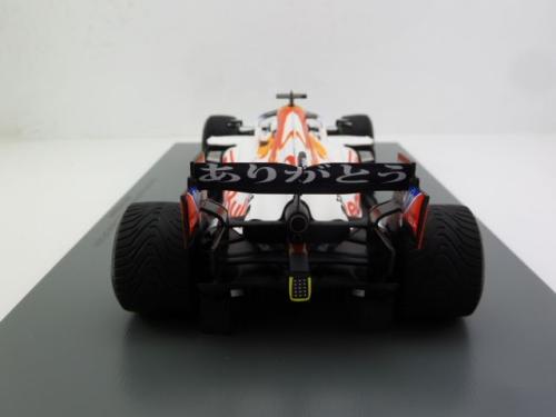 Red Bull Racing RB16 Honda