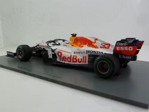 Red Bull Racing RB16 Honda