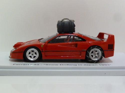 Ferrari F40